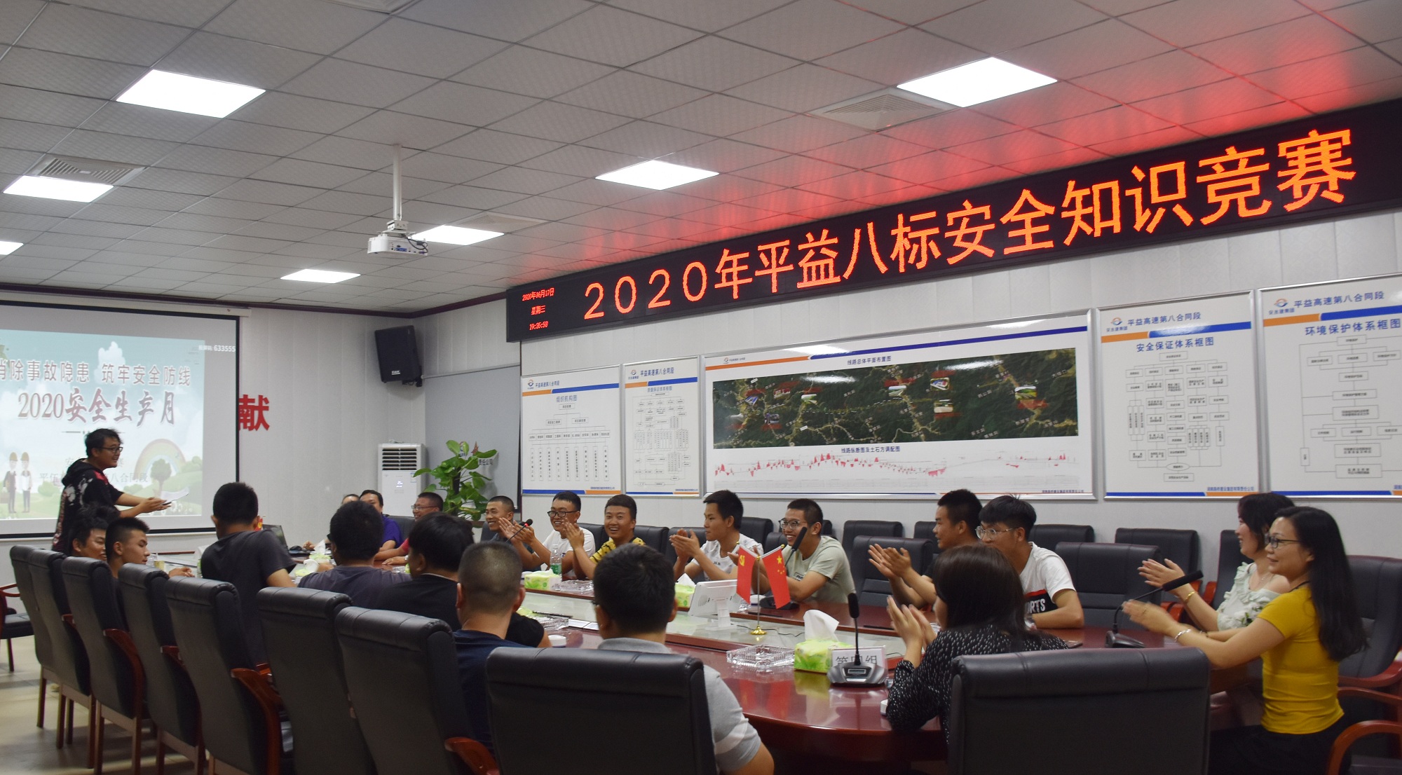 20200702331301.jpg 平益八標(biāo)安全知識競賽_副本.jpg