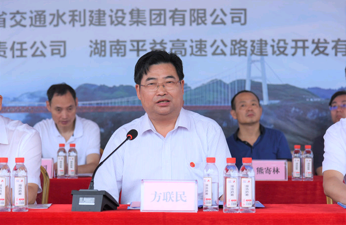 20200707455448.png 方聯(lián)民講話_20200704100713.png