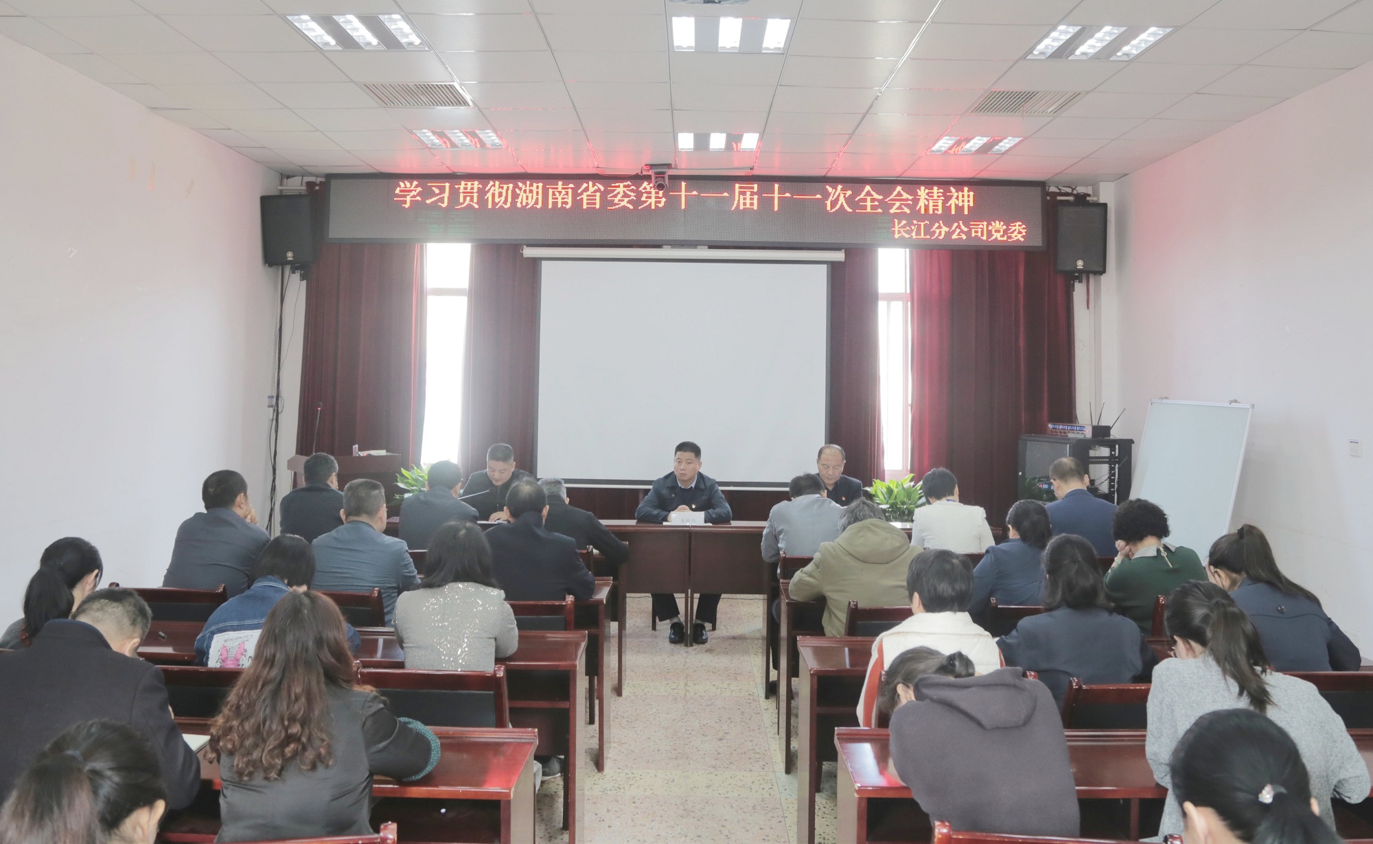長(zhǎng)江分公司學(xué)習(xí)貫徹省委十一屆十一次全會(huì)精神照片~（2020.10.21）_副本.jpg