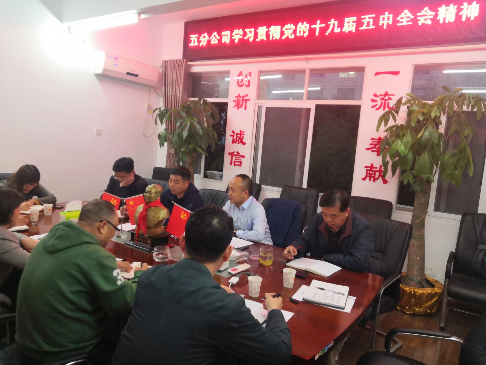 20210111101318.jpg 五分公司學(xué)習(xí)十九屆五中全會精神20201119152030.jpg