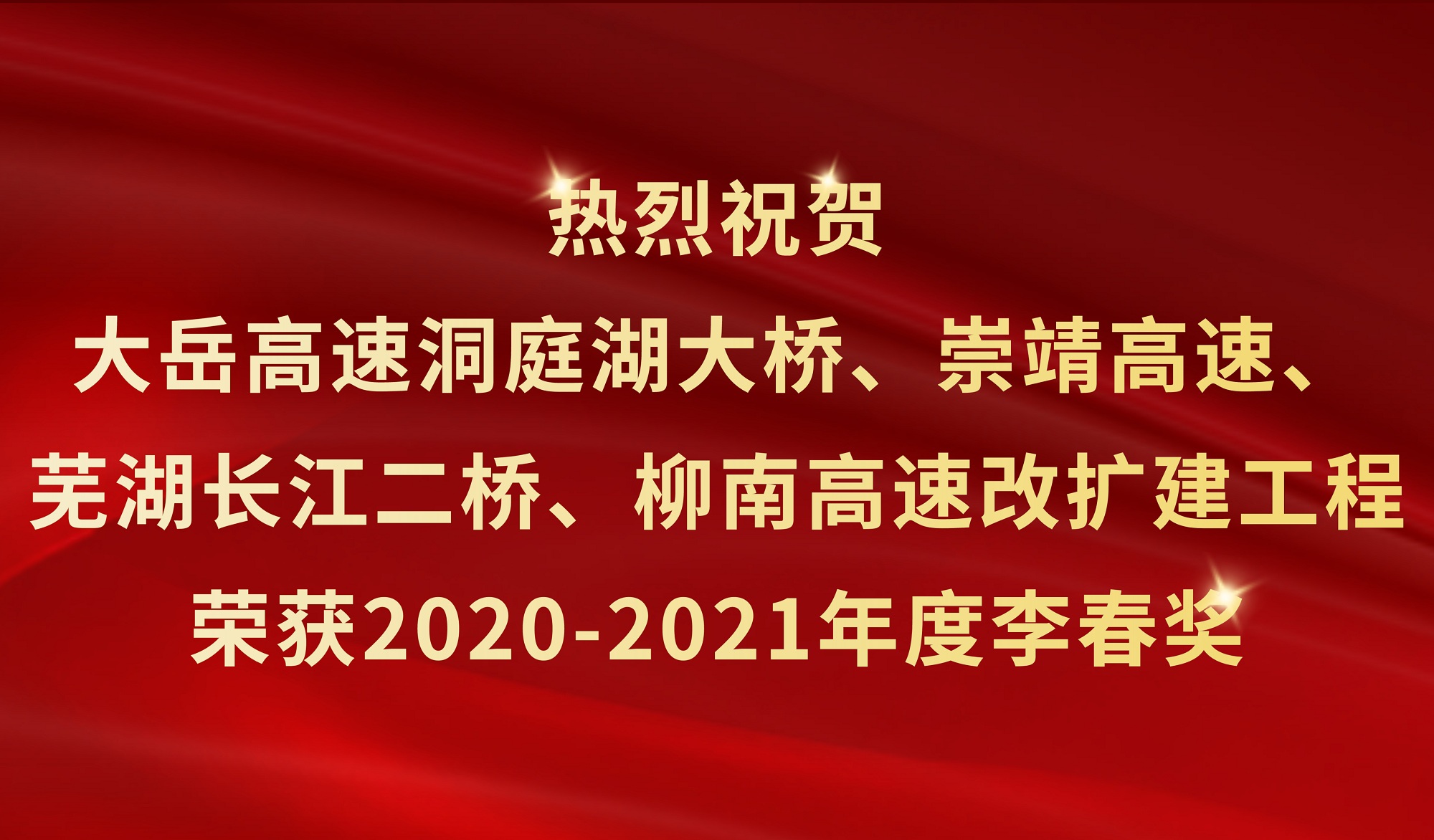 20210111139728.jpeg 李春獎.jpeg