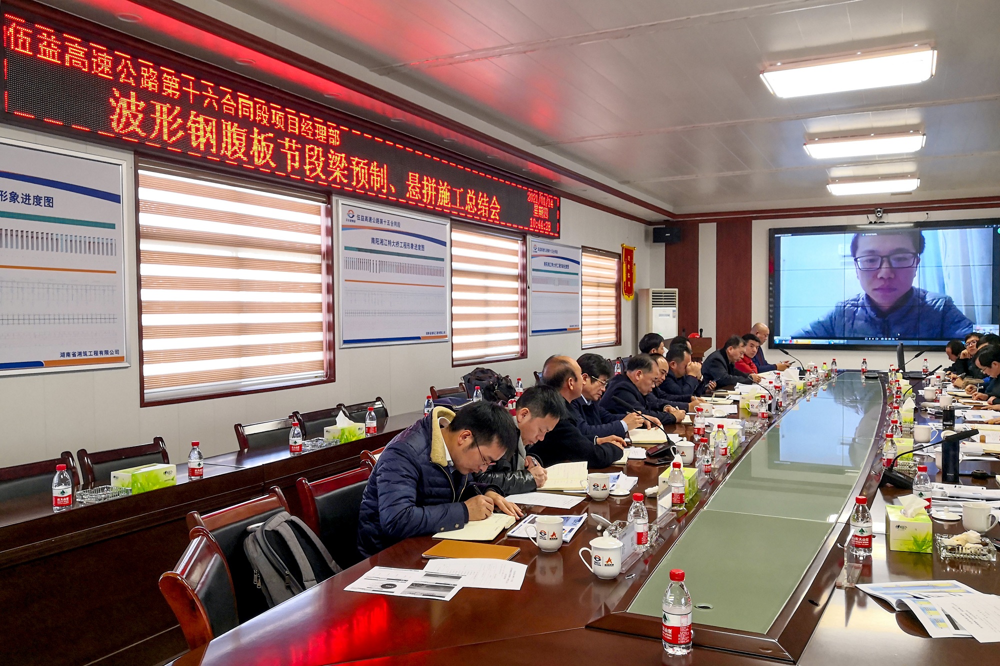 20210128765148.jpg 平益十六標(biāo)召開(kāi)波形鋼腹板節(jié)段梁預(yù)制、懸拼施工總結(jié)會(huì)_副本.jpg
