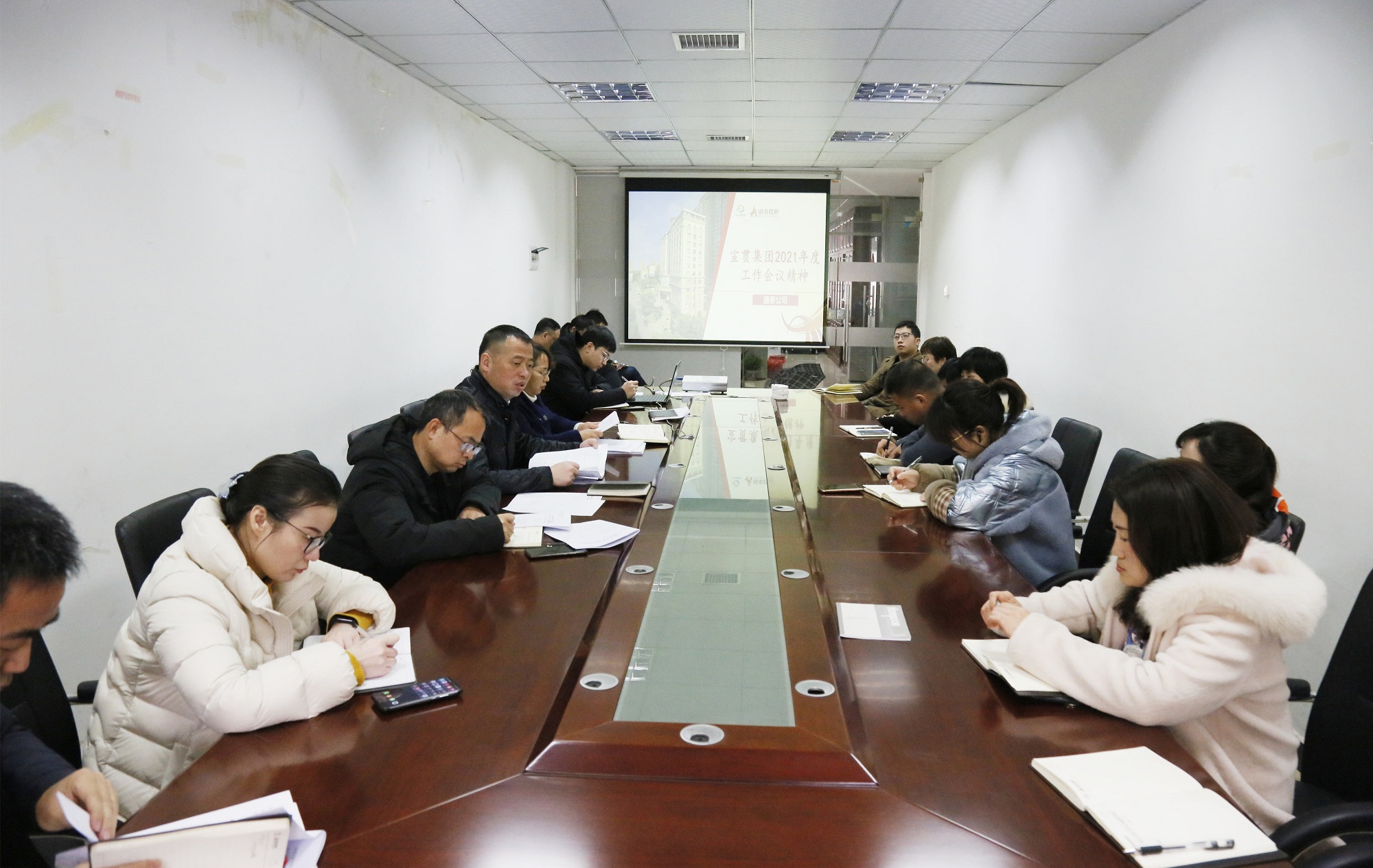 20210311172557.jpg 22通泰公司宣貫集團(tuán)兩會精神_3884_副本.jpg