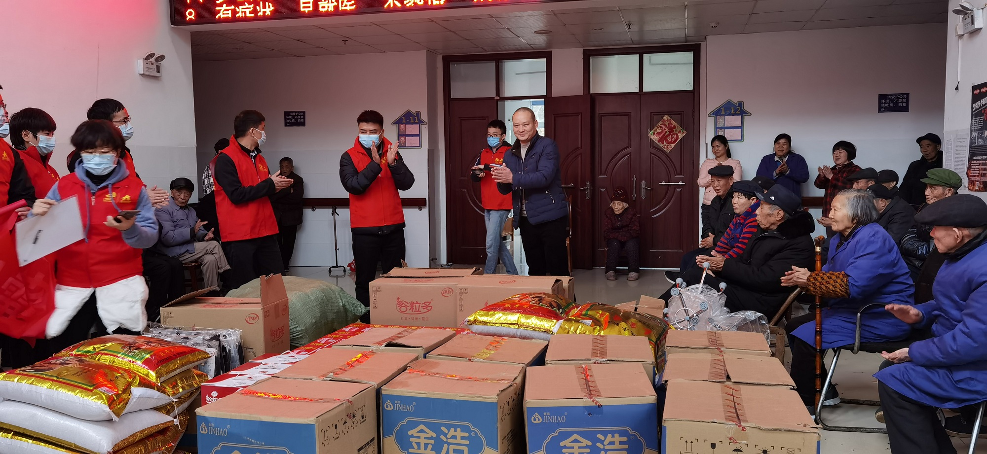 20210322113040.jpg 通盛公司慰問(wèn)敬老院.jpg