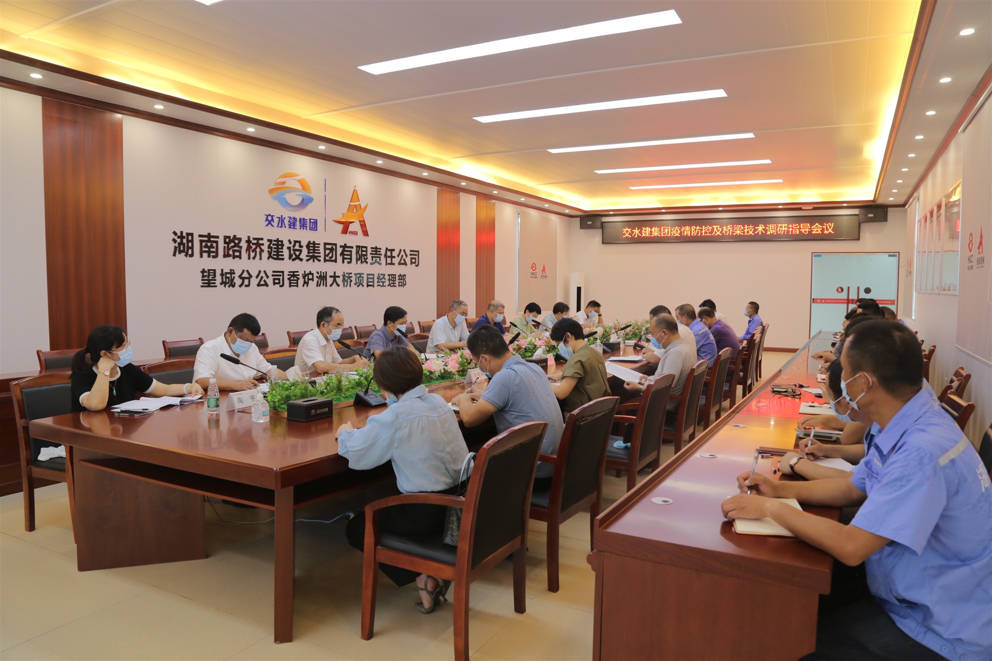 20210810349977.jpg 4.交水建集團(tuán)疫情防控及技術(shù)指導(dǎo)調(diào)研工作會(huì)現(xiàn)場_副本.jpg