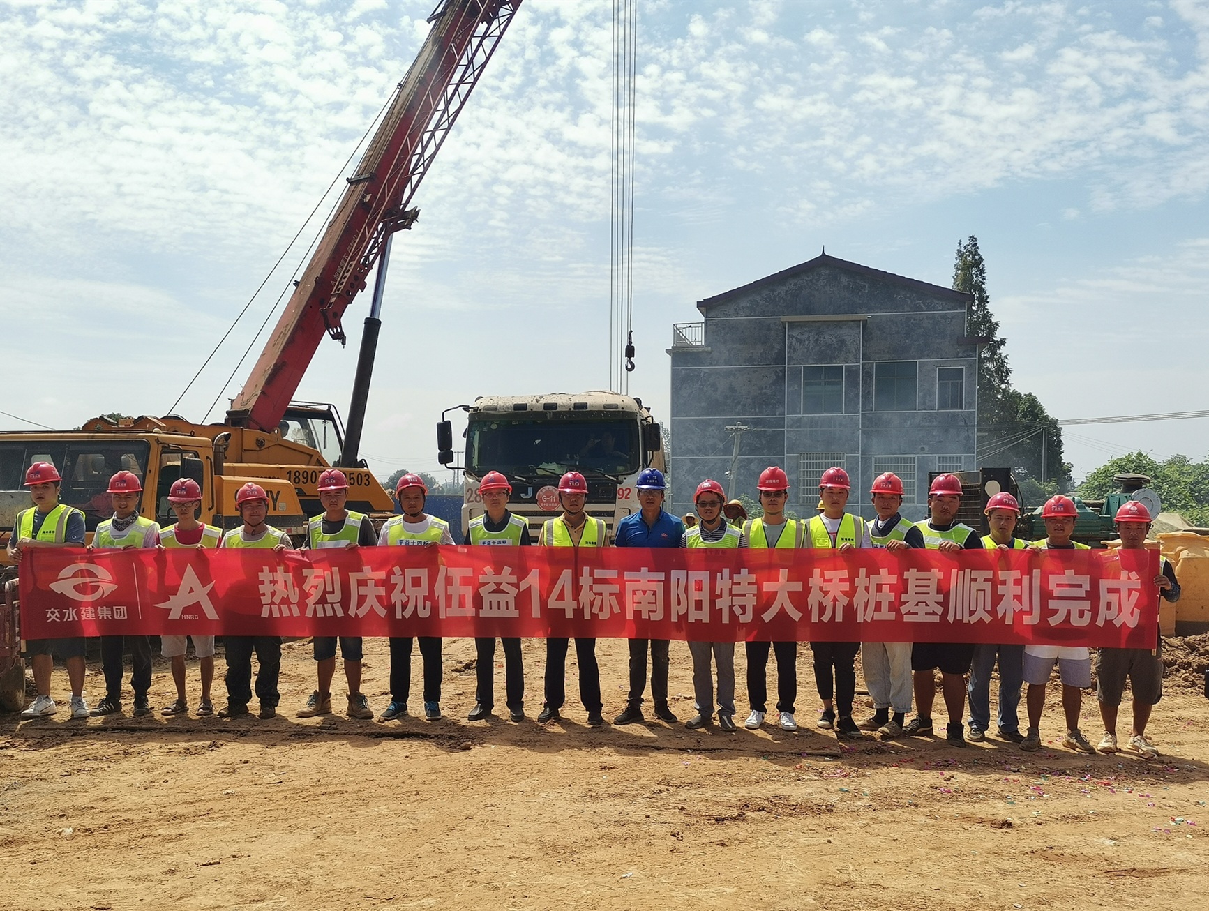 6下午2點(diǎn)完成最后一根樁基澆筑 (1)_副本.jpg