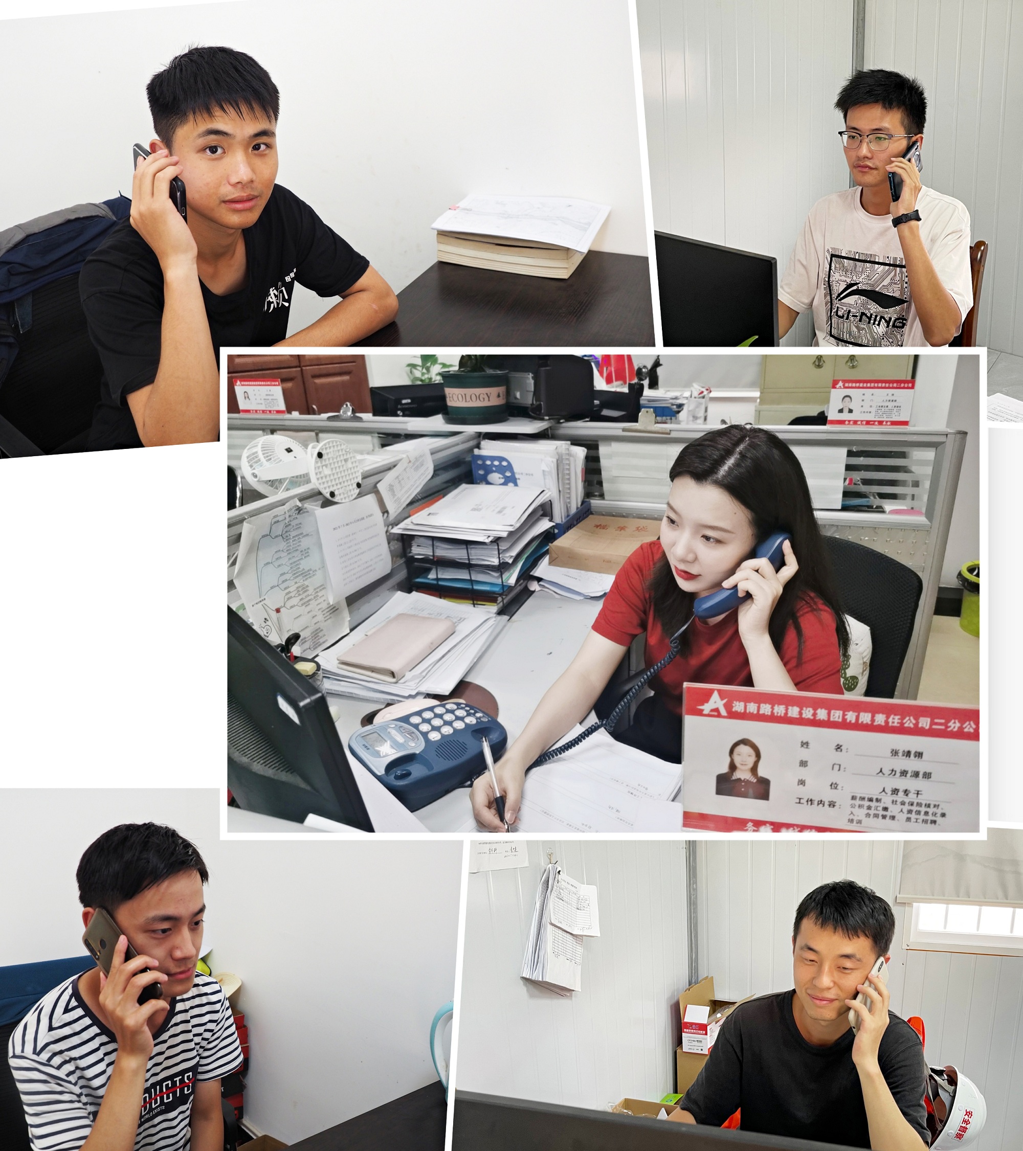 20211012907884.jpg 二分公司開展新員工入職關懷回訪.jpg