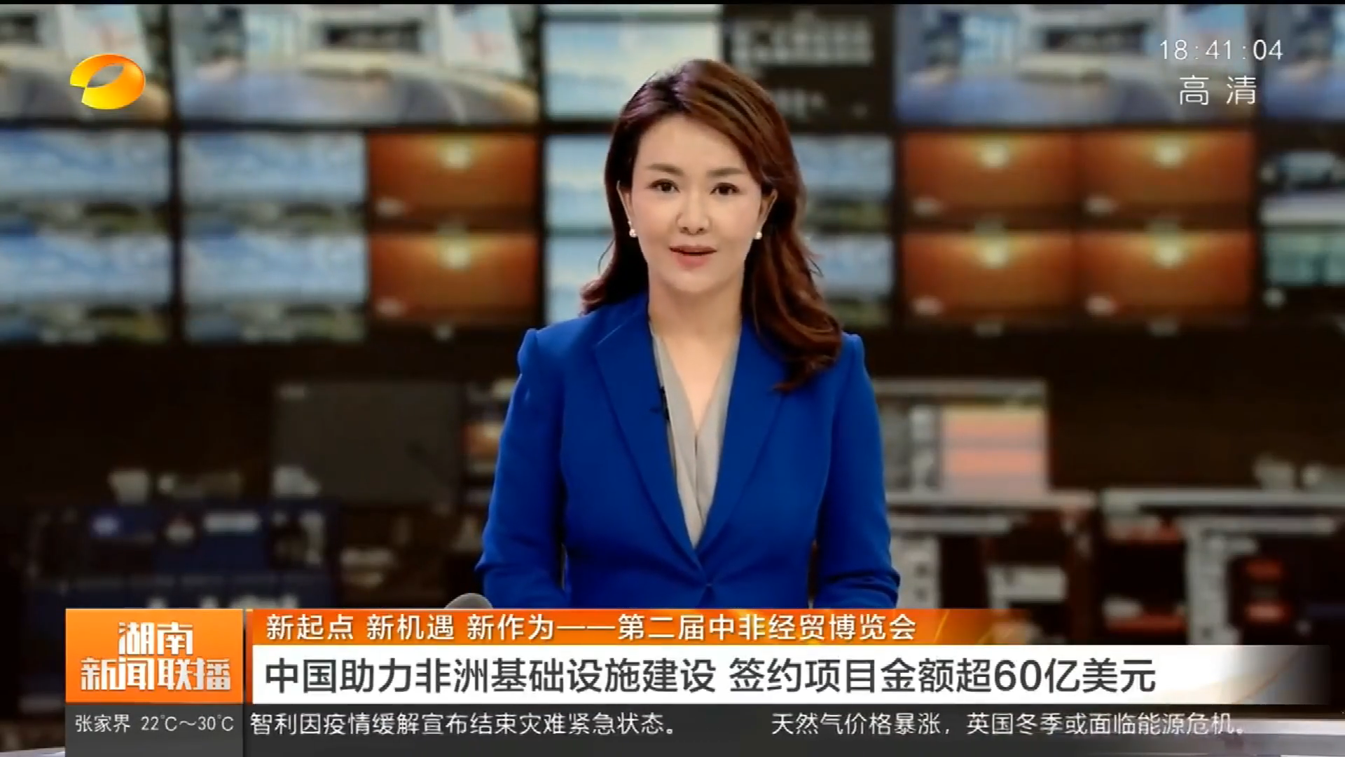 中國助力非洲基礎(chǔ)設(shè)施建設(shè) 簽約項目金額超[00_00_03][20211013-151055].png