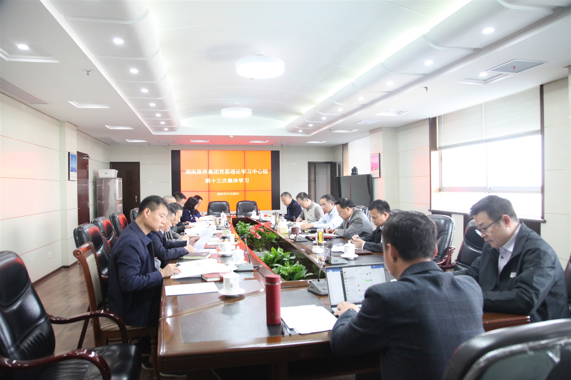 20211206563931.jpg 集團(tuán)黨委學(xué)習(xí)省十二次黨代會精神__副本.jpg