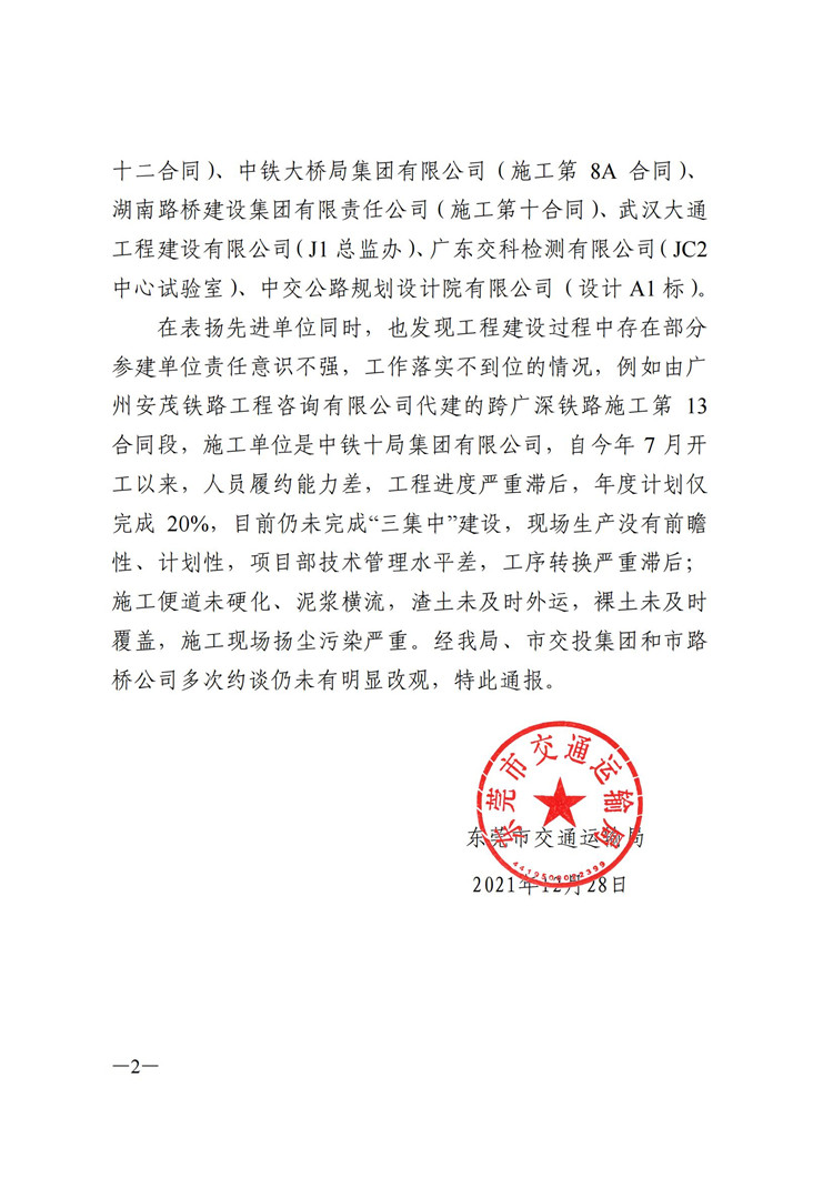 20220401177204.jpg 1642385486364434.jpg