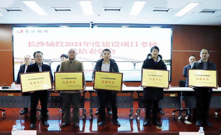 20220401635106.jpg 暮坪和紅旗獲獎(jiǎng).jpg