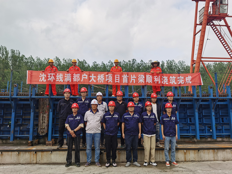 20220711126199.jpg 8 照片:滿都戶大橋完成首片T梁澆筑_副本.jpg