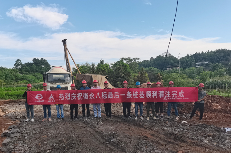 20220712137968.jpg 27 20220702 衡永八標(biāo)樁基澆筑全部完成 圖.jpg