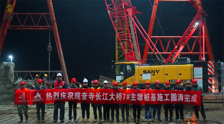 1月15日，觀音寺長(zhǎng)江大橋7#主墩樁基施工完成.JPG