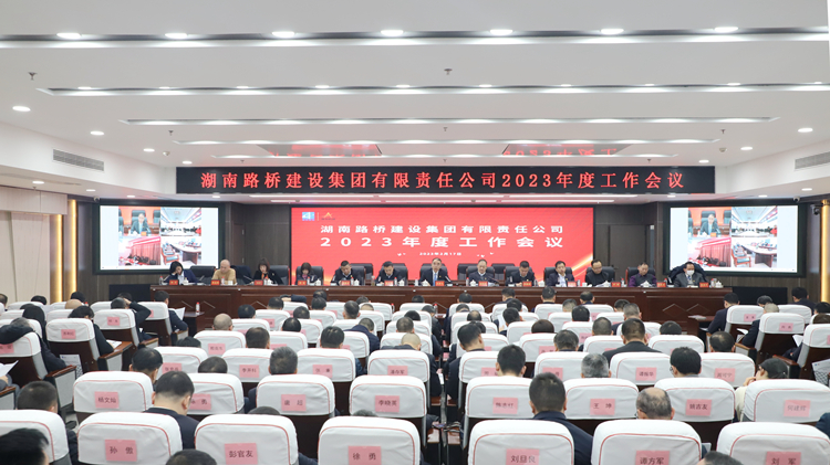 20230217413105.jpg IMG_4804會場全景.JPG