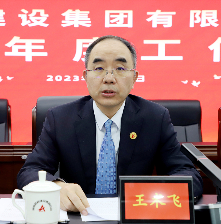 20230217800175.jpg IMG_4600王董事長_副本.jpg