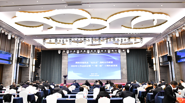 20231220479632.png 大會(huì)_副本.png