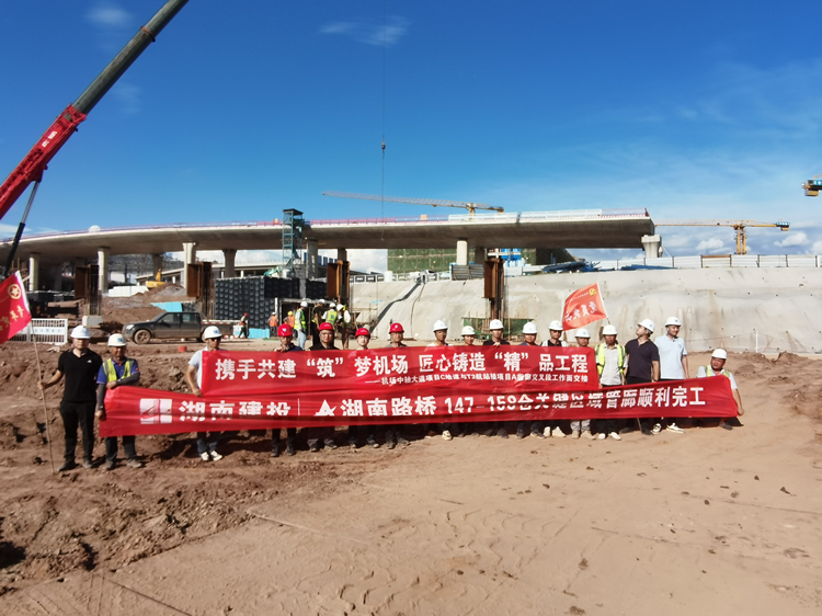 20270731 長沙機(jī)場改擴(kuò)建項目A指廊關(guān)鍵區(qū)域管廊順利完工并移交_副本.jpg