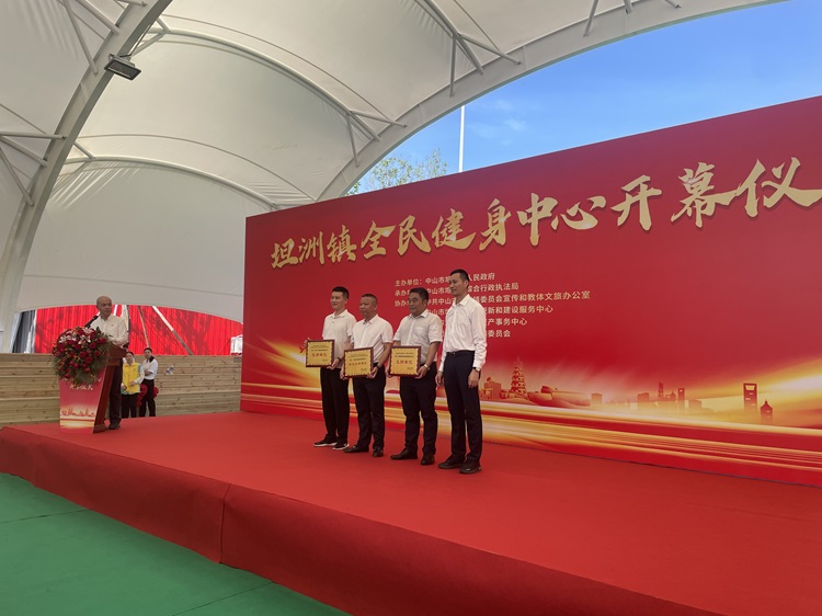 20241001 喜迎國(guó)慶！坦洲鎮(zhèn)全民健身中心正式投入使用 圖3.jpg