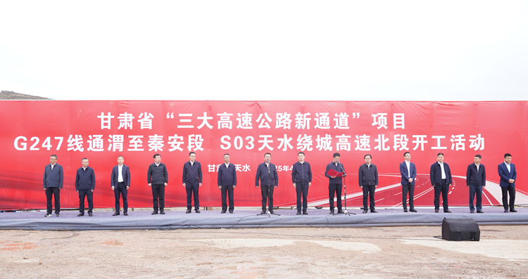 20250423819626.jpg 照片1:開(kāi)工儀式_副本.jpg