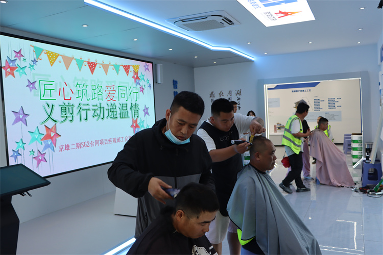 項(xiàng)目組織開(kāi)展為工友免費(fèi)理發(fā)活動(dòng).jpg